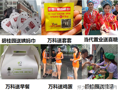 营销还可以这么玩