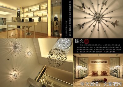 酒店变身办公室