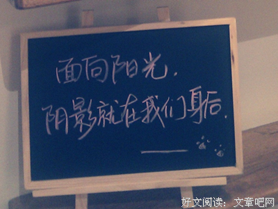 做事给谁看