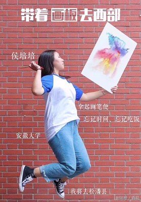 我不怕吃苦，我怕不快乐