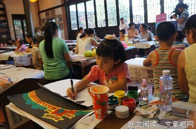 聚精方能会神