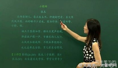 我是个老师