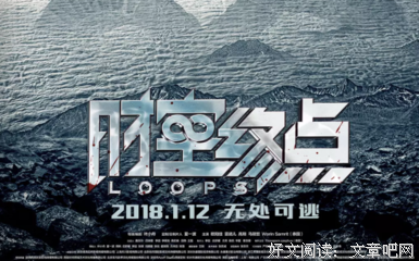 终点