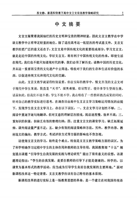 毕业、传承和其他课程