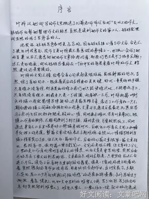 再看“孩子出书”