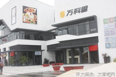 丈量幸福的尺寸