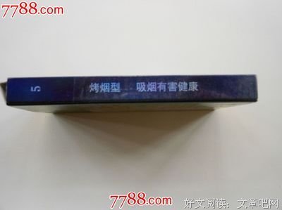 张圣香：代价