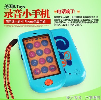 嗨，一个电话