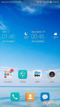  别人的城市