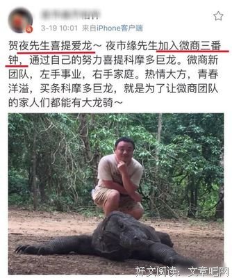  别买用不起的东西