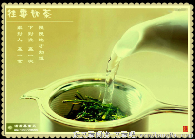 慢慢的才知道