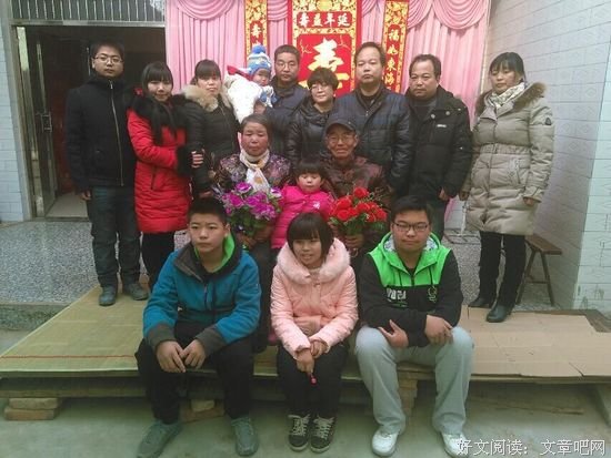 父亲的生日