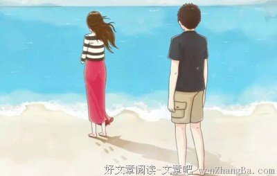 婚姻中，最可怕的是你要的太多