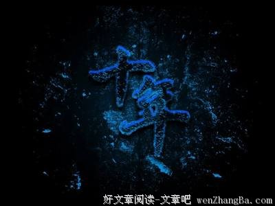 十年、弹指一挥间