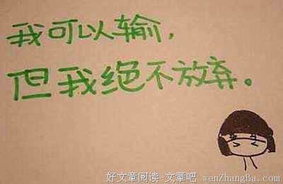 你的努力看似一文不值
