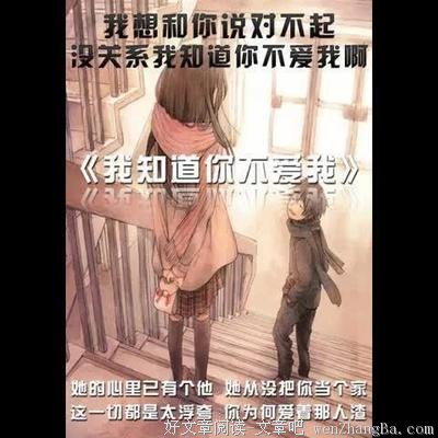 你不爱我又怎么