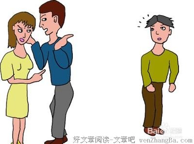 没有人会对你一直好