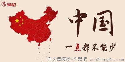 “狼”真的来了