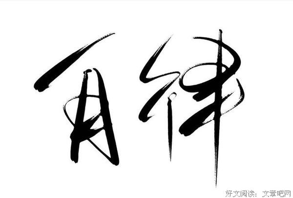 血的教训！!!这是一个失败者的经验