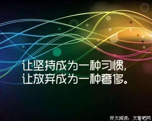 如果你现在过的不太好