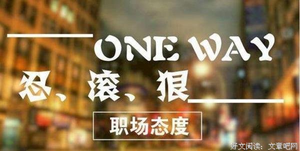 人生在世、请不要善良