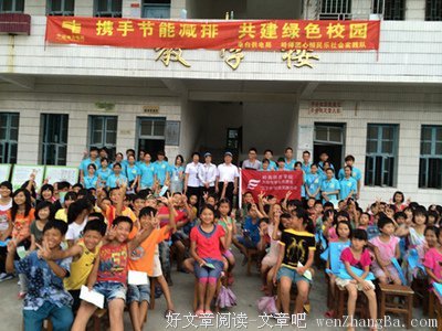 团心倾民乐参加卜昌小学开班仪式