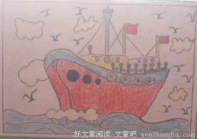 我在卜昌小学的第四天