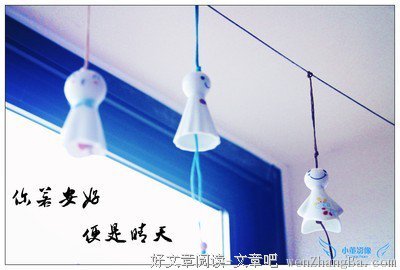 你若安好，便是晴天~
