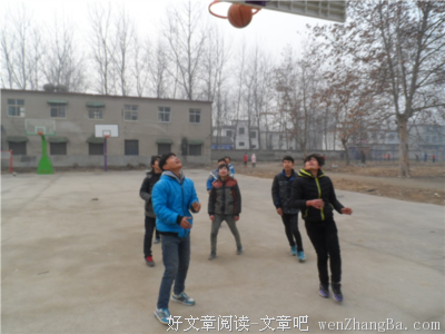 第一堂篮球课