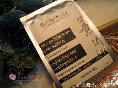生活因你们更精彩