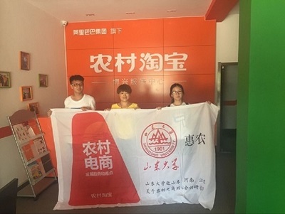 山东大学惠农社队员感悟（七）