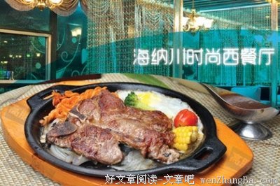 相遇与邂逅差了杯曼特宁