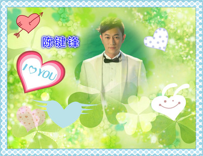 《键锋 键锋 我爱你》2016