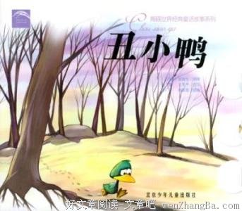 《如果爱 请深爱》