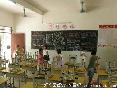 7月8日岭南师范学院教科院“蒲公英”社会实践队新闻稿（1）