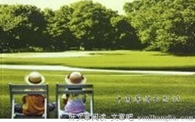 不一样的收获