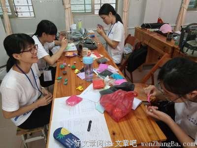 7月15日岭南师范学院“蒲公英”社会实践队新闻稿（4）