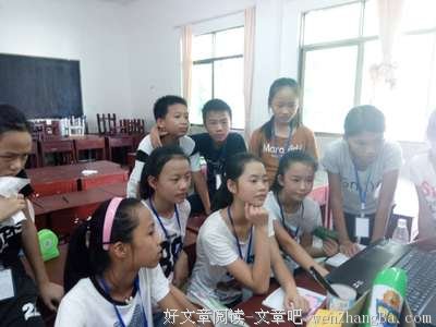 7月15日岭南师范学院“蒲公英”社会实践队新闻稿（5）