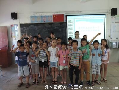 岭南师范学院“蒲公英”社会实践队