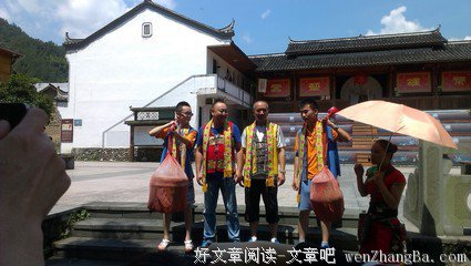 调研体验心得
