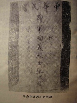 谨以此文，缅怀爷爷