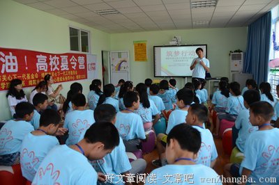 在锻炼中成长，在学习中行动