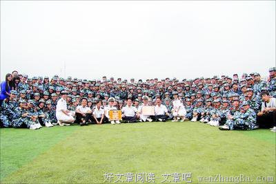 那些天我们一起军训的日子⑵