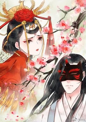 美人皮