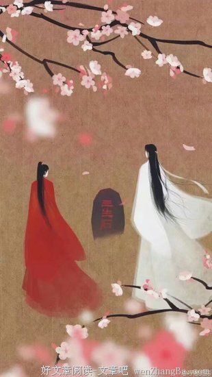 相思阙