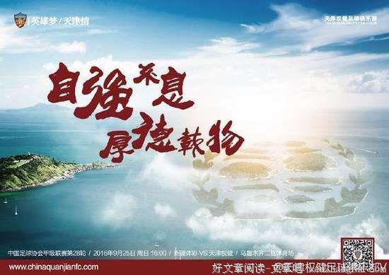 “家”“国”安邦