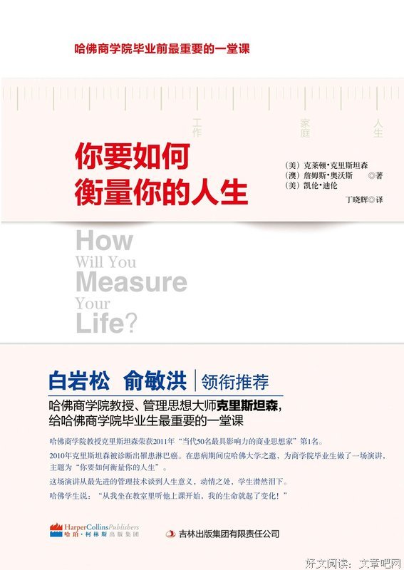  想要输尽你的人生，那就请事事前功尽弃