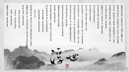  浮世前尘 何不从容笑风波