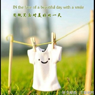 愿我们终于学会如何去爱