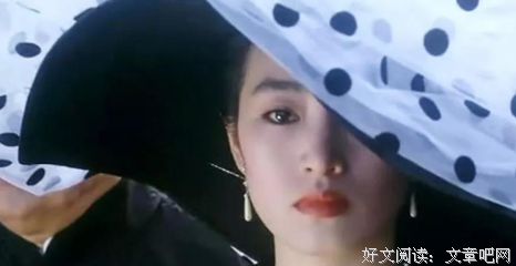  巩俐，谁给你的胆！